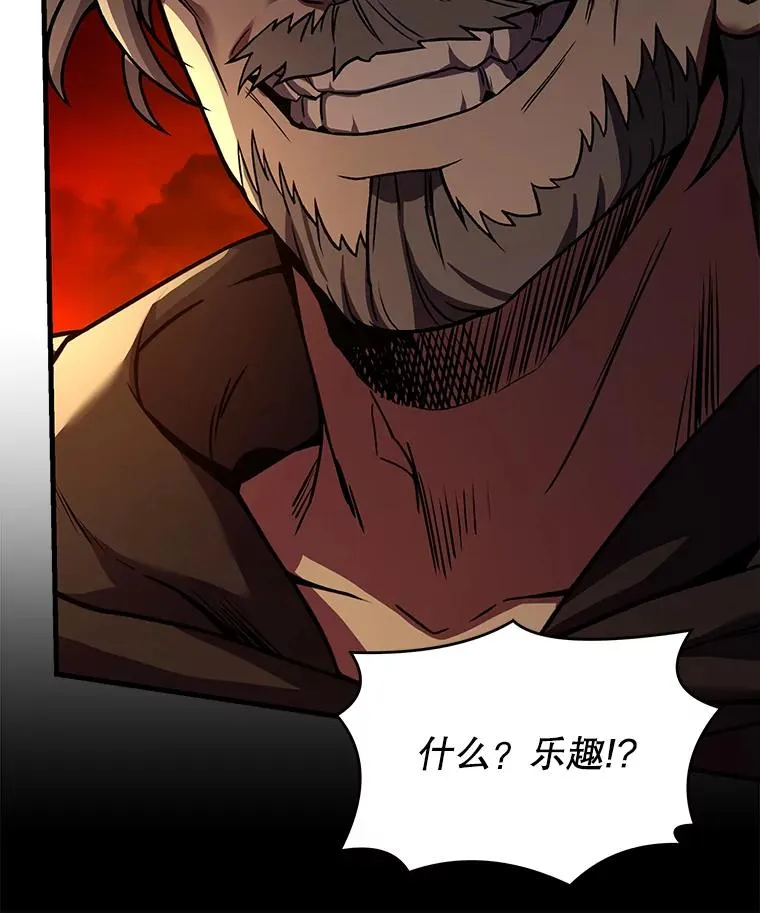 114.重身幽灵 第30页