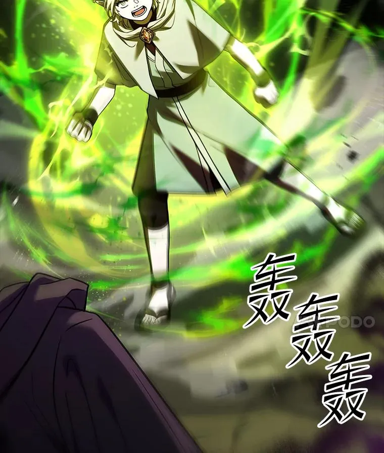 114.重身幽灵 第32页