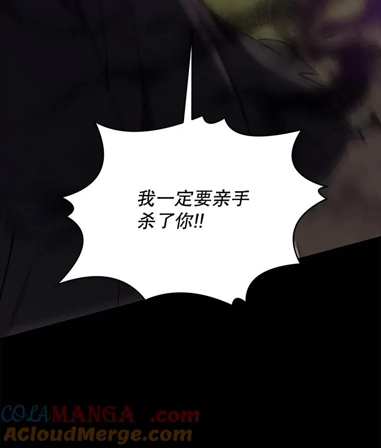 114.重身幽灵 第33页