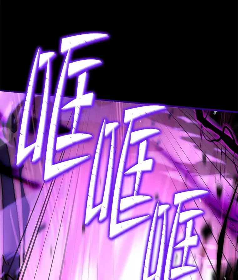 114.重身幽灵 第34页