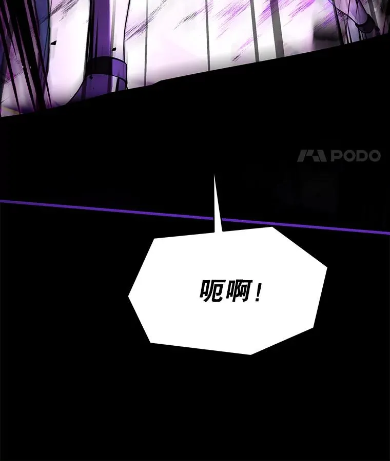 114.重身幽灵 第36页