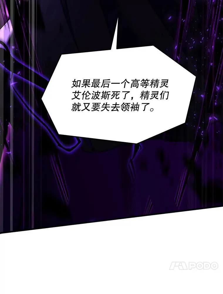 114.重身幽灵 第42页