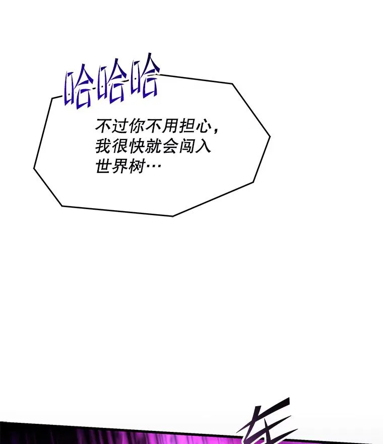 114.重身幽灵 第43页