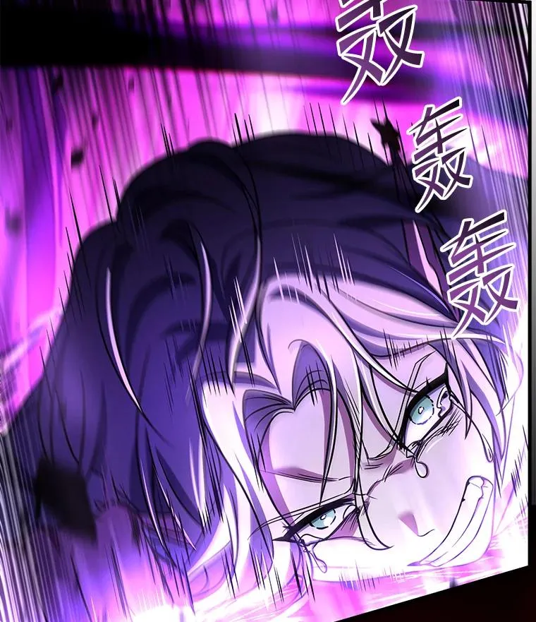 114.重身幽灵 第44页