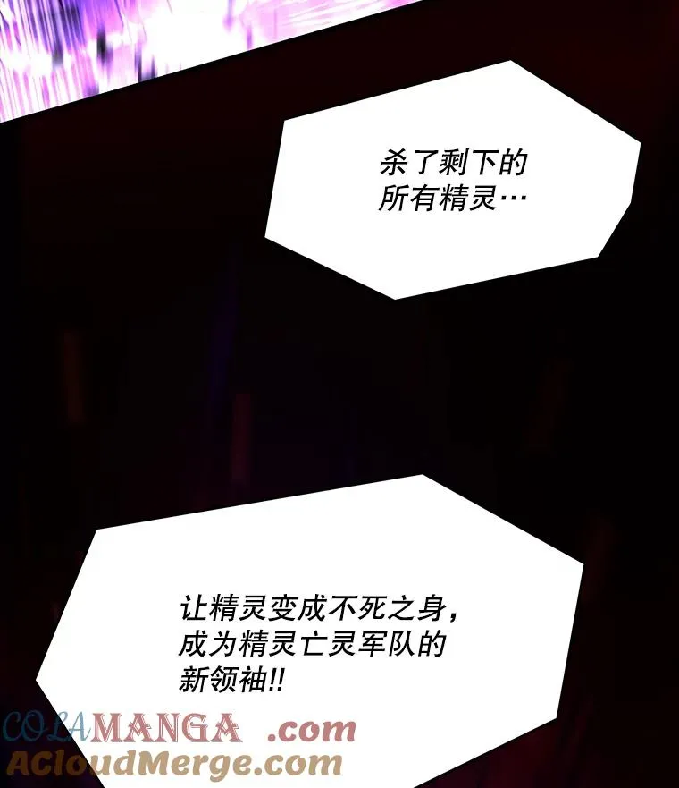 114.重身幽灵 第45页