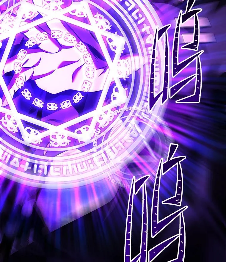114.重身幽灵 第47页