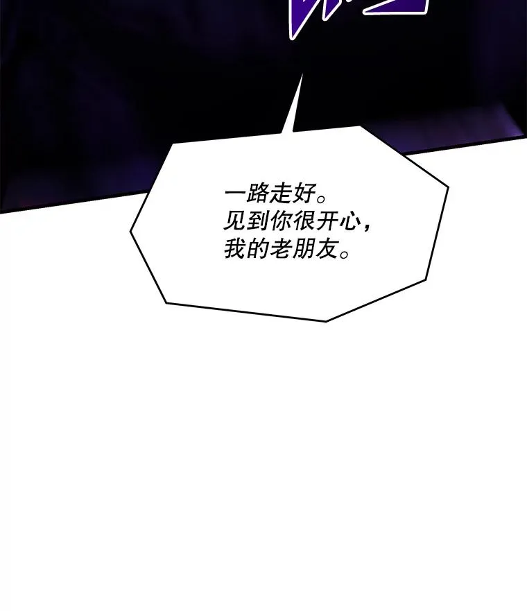 114.重身幽灵 第48页