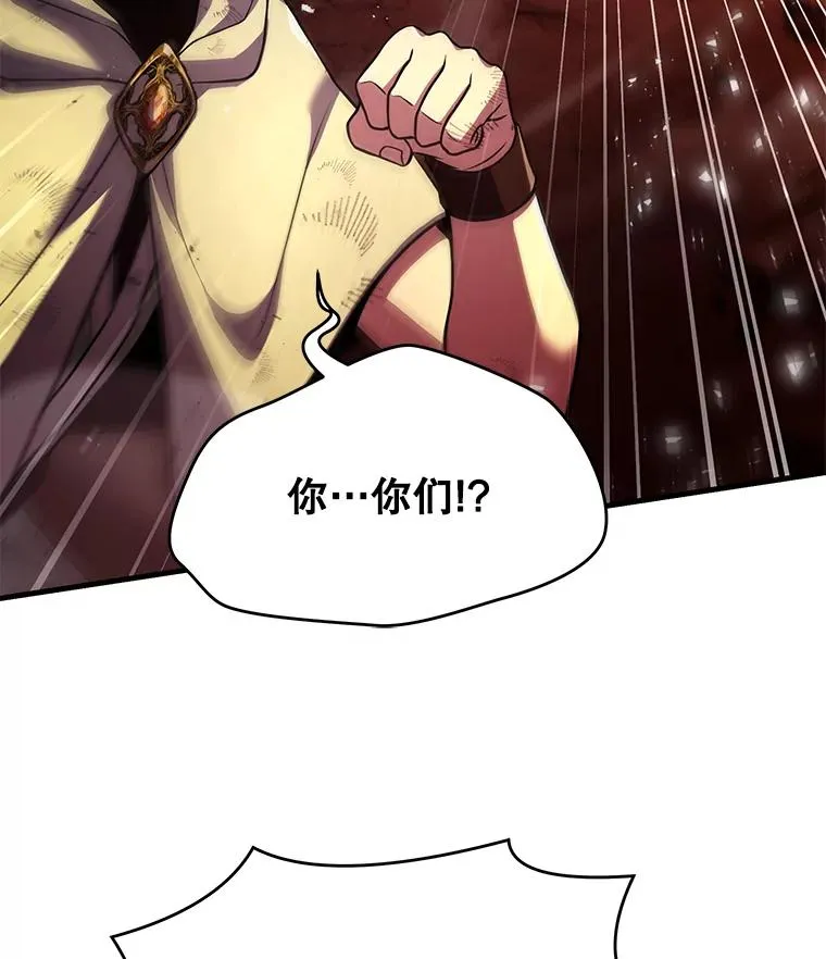 114.重身幽灵 第59页