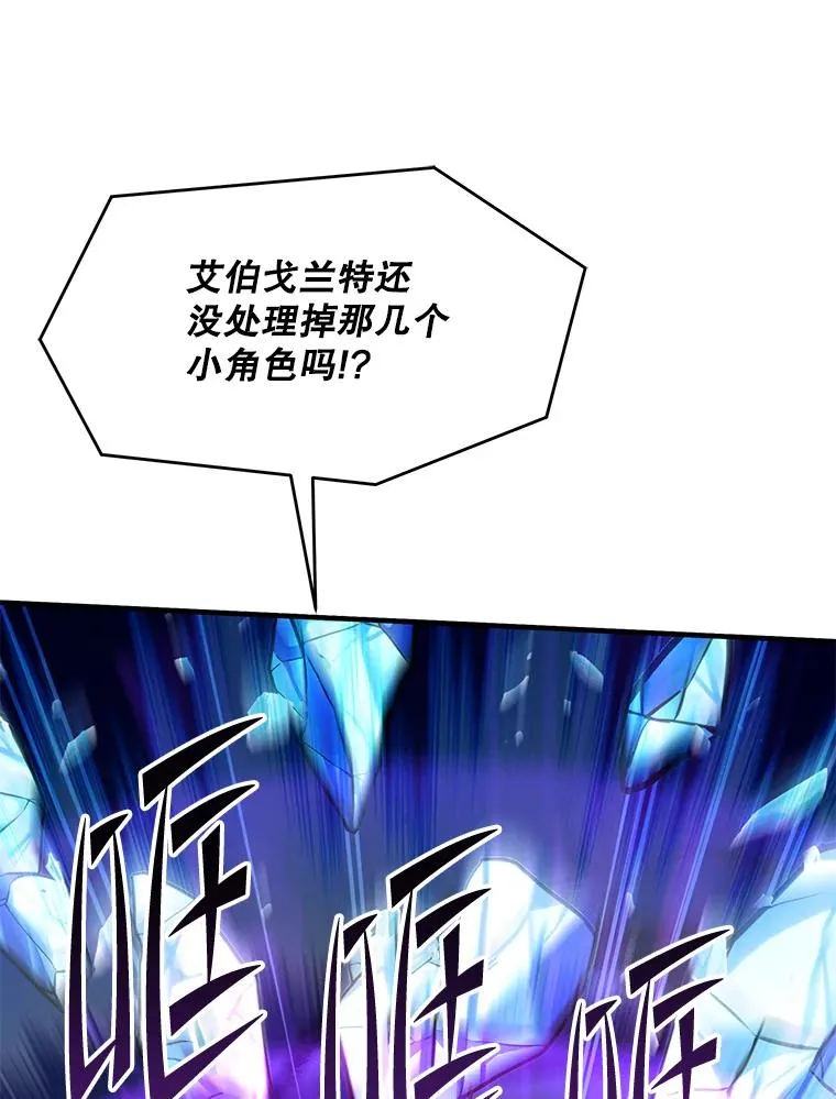114.重身幽灵 第62页