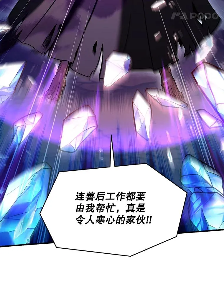 114.重身幽灵 第64页