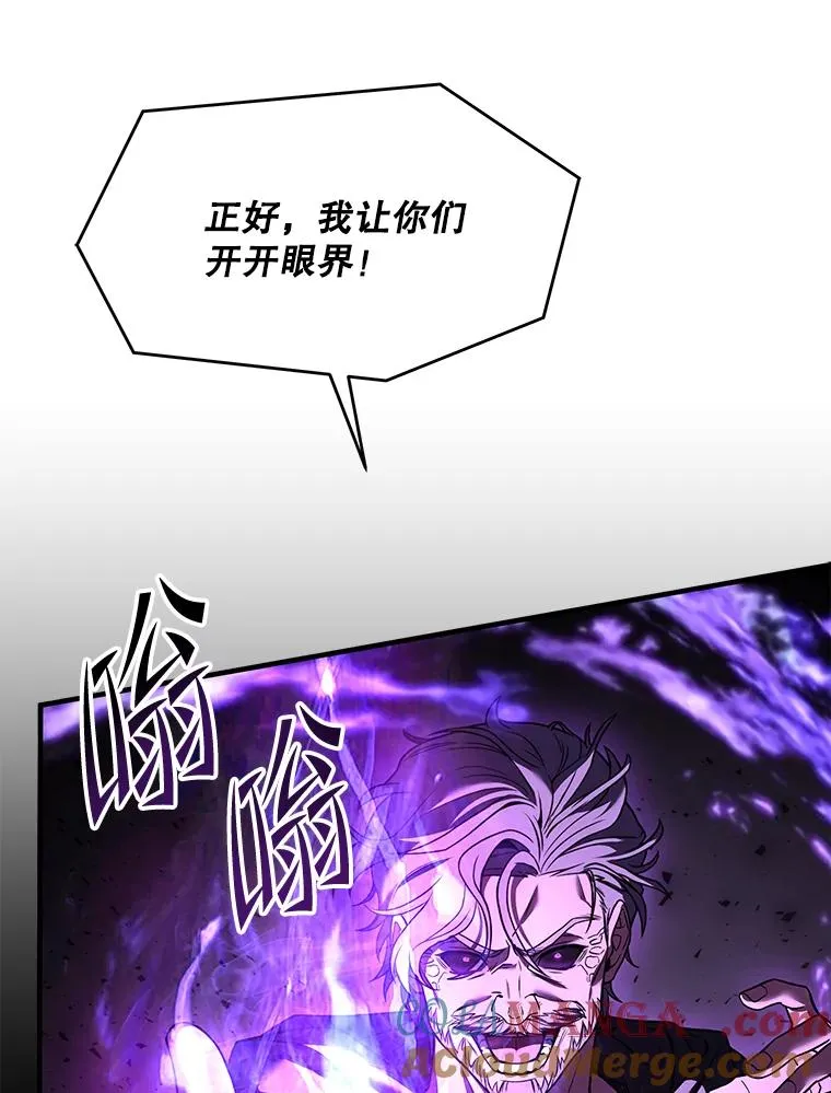 114.重身幽灵 第65页