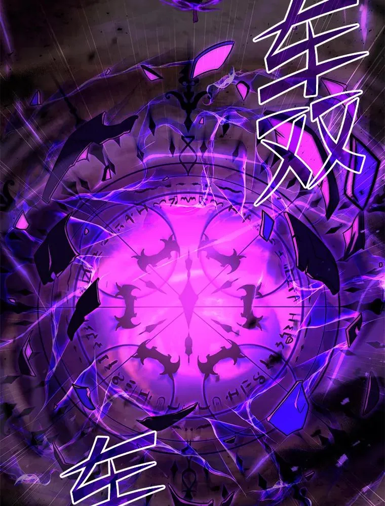 114.重身幽灵 第68页