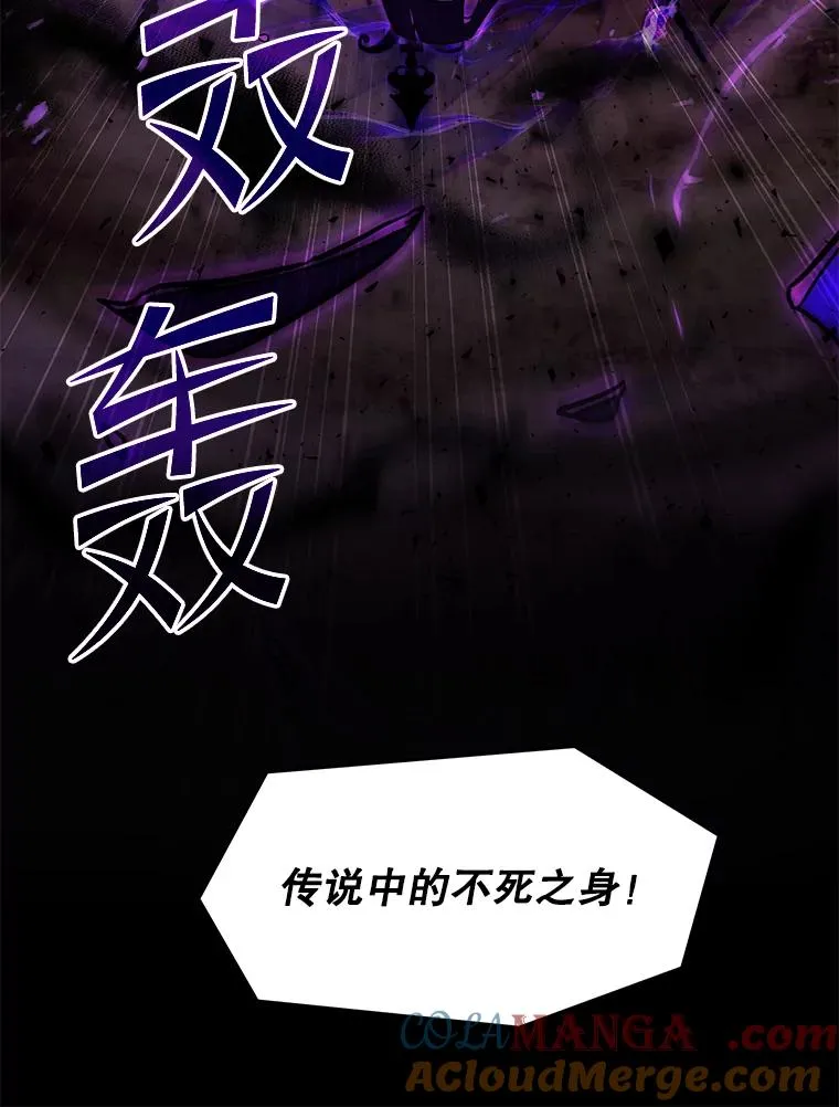 114.重身幽灵 第69页