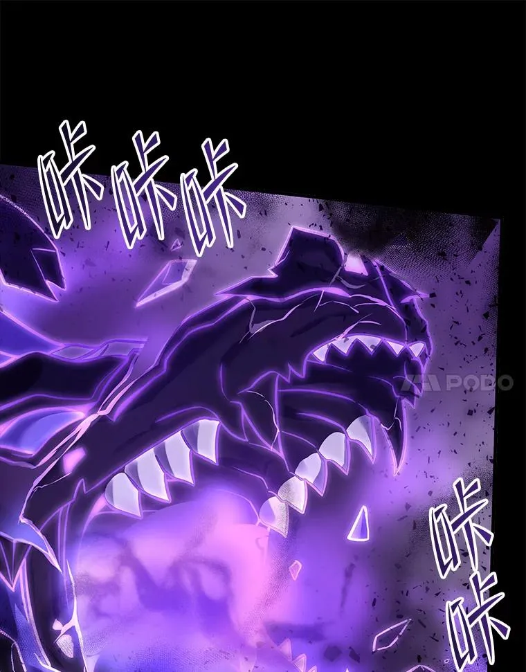114.重身幽灵 第70页