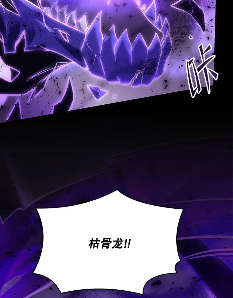 114.重身幽灵 第71页