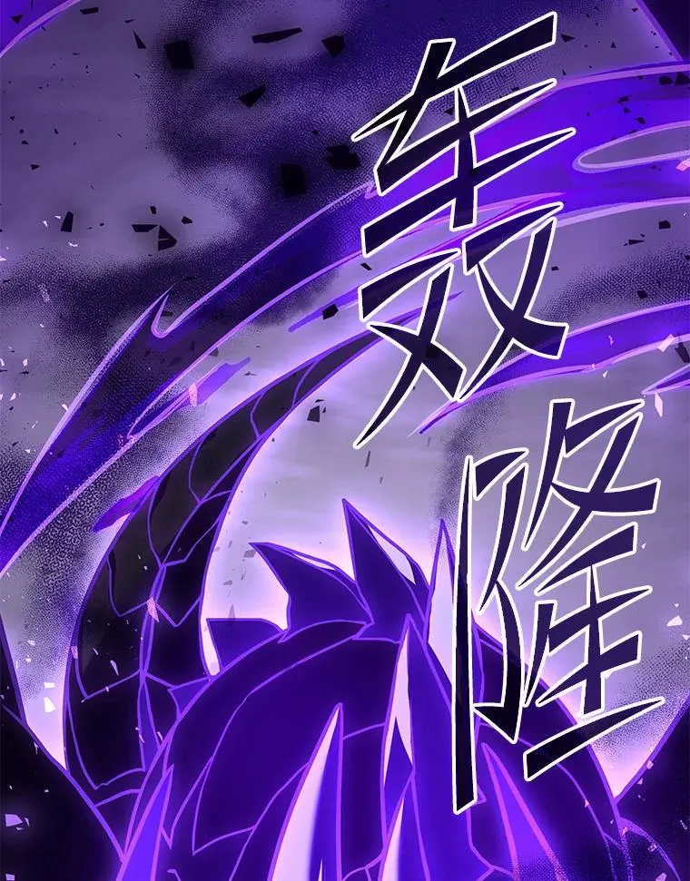 114.重身幽灵 第72页