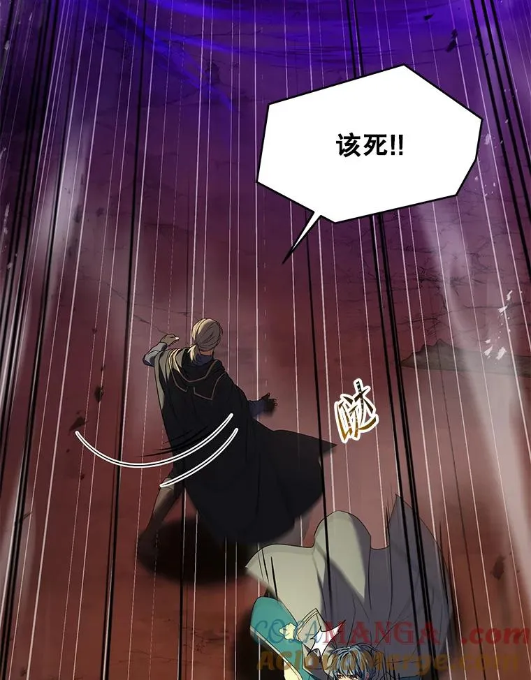 114.重身幽灵 第81页