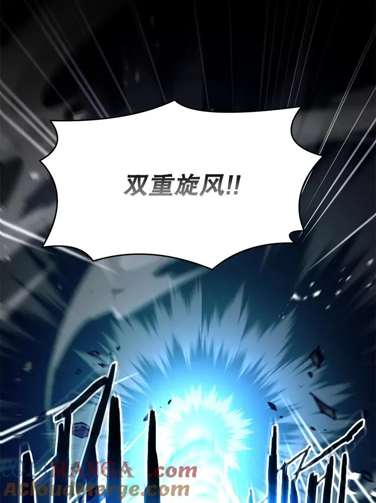 114.重身幽灵 第85页