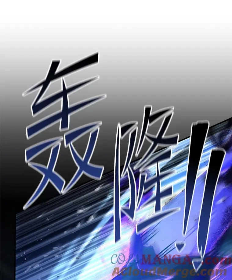 114.重身幽灵 第89页