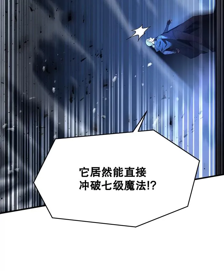 114.重身幽灵 第95页