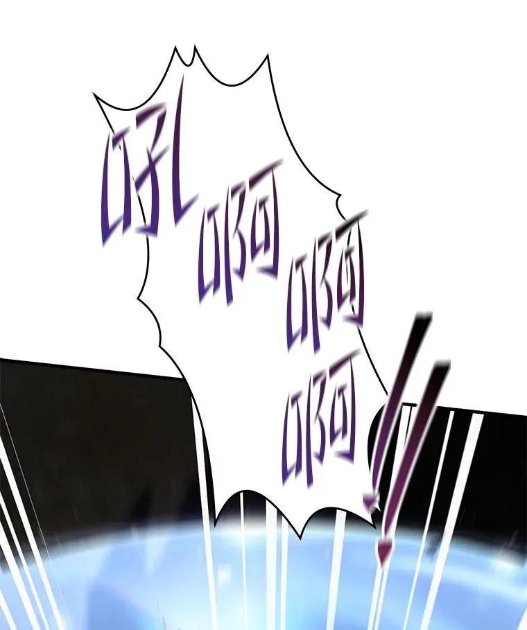 114.重身幽灵 第96页