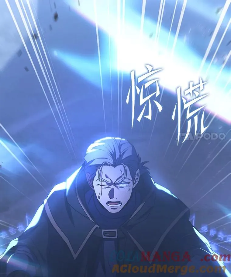 114.重身幽灵 第97页