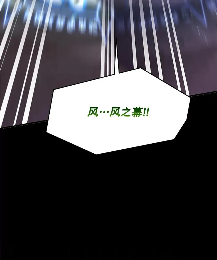 114.重身幽灵 第99页