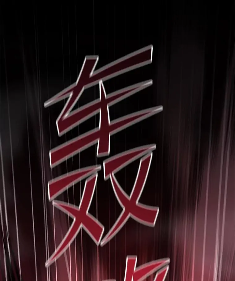 114.重身幽灵 第100页