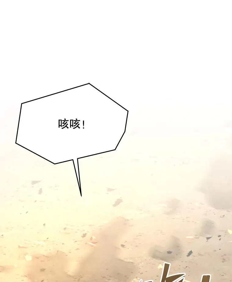 114.重身幽灵 第106页