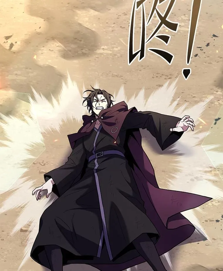 114.重身幽灵 第107页