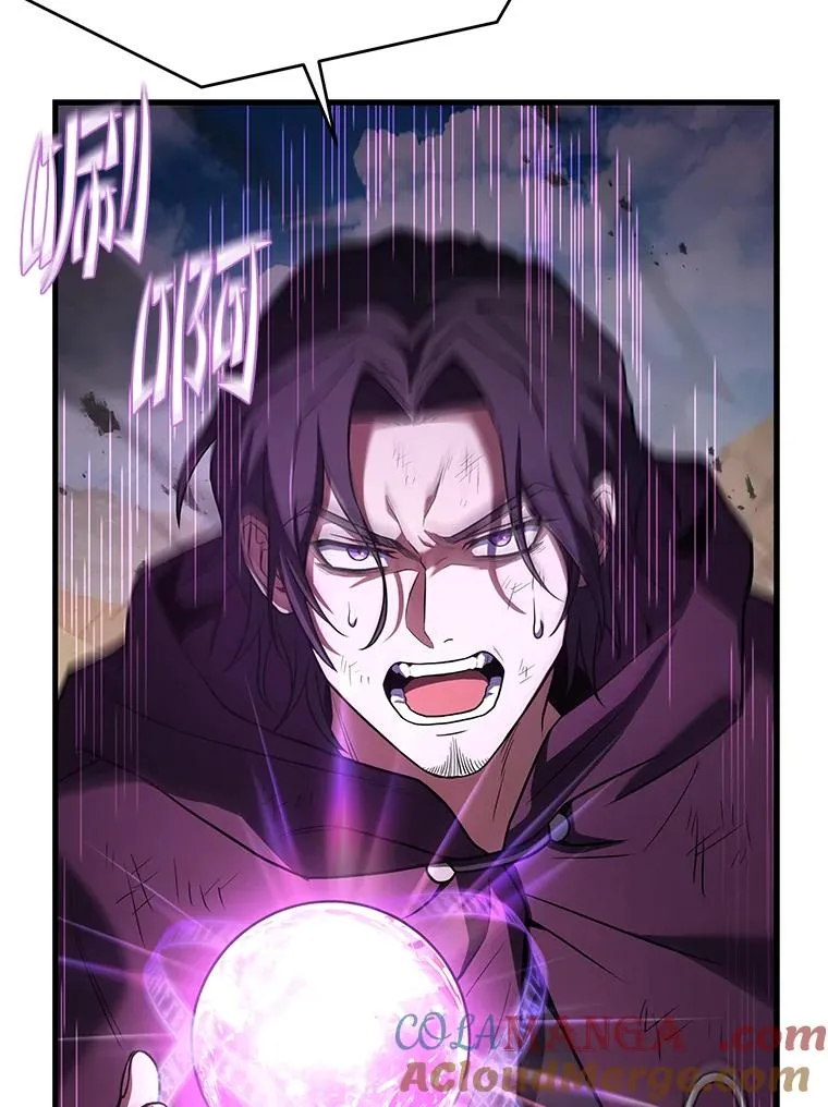 114.重身幽灵 第117页