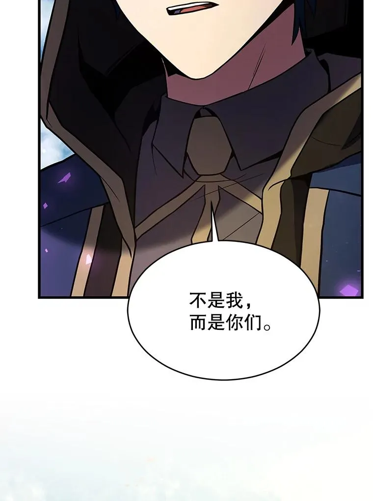 114.重身幽灵 第123页