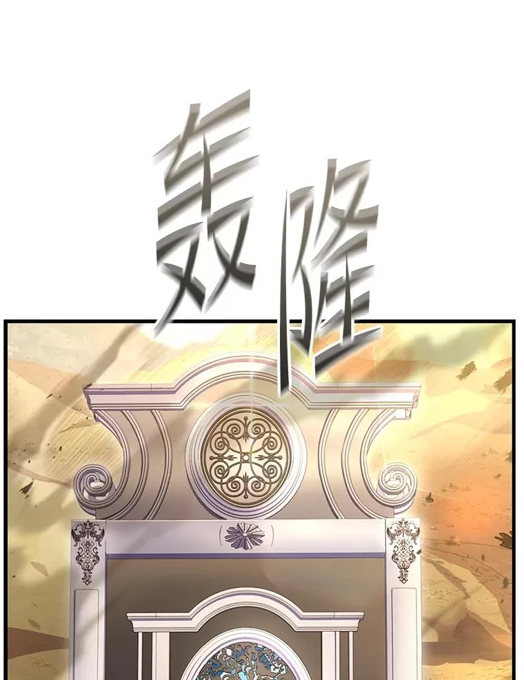 114.重身幽灵 第127页