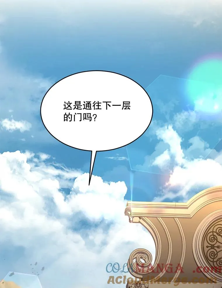 114.重身幽灵 第129页