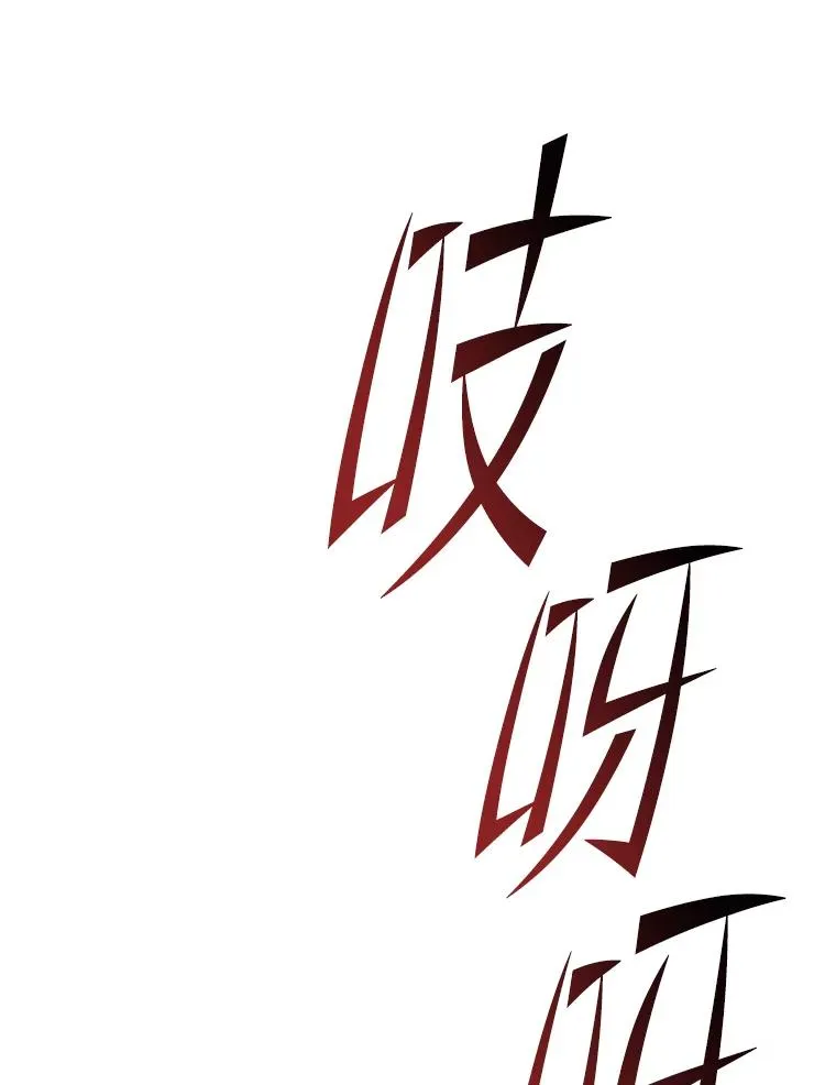 114.重身幽灵 第132页