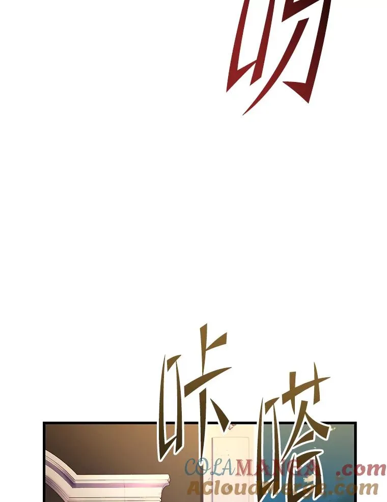 114.重身幽灵 第133页