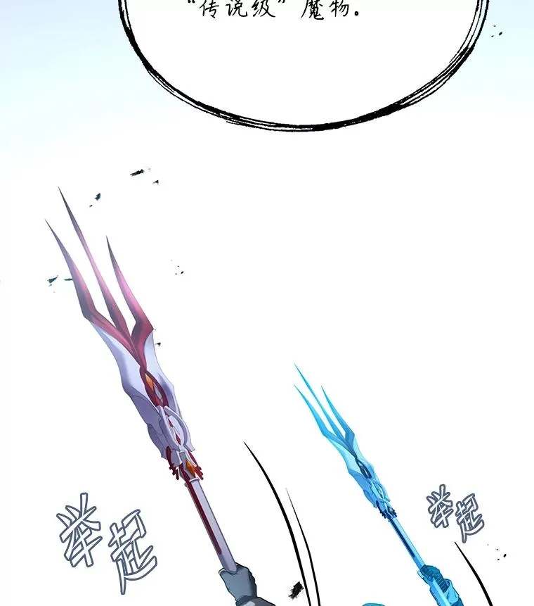 114.重身幽灵 第147页