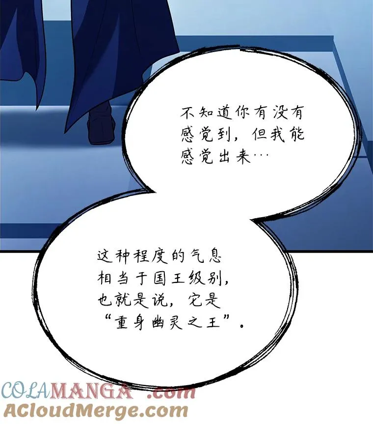 114.重身幽灵 第149页