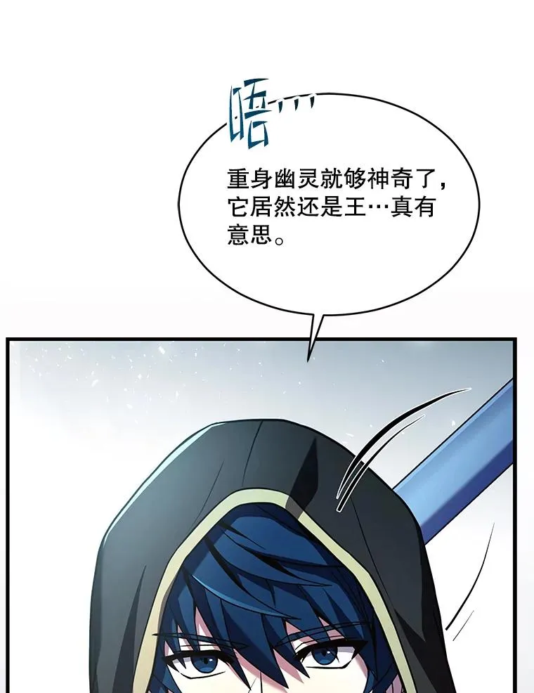 114.重身幽灵 第150页