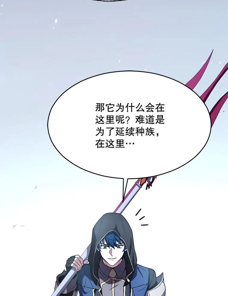 114.重身幽灵 第152页