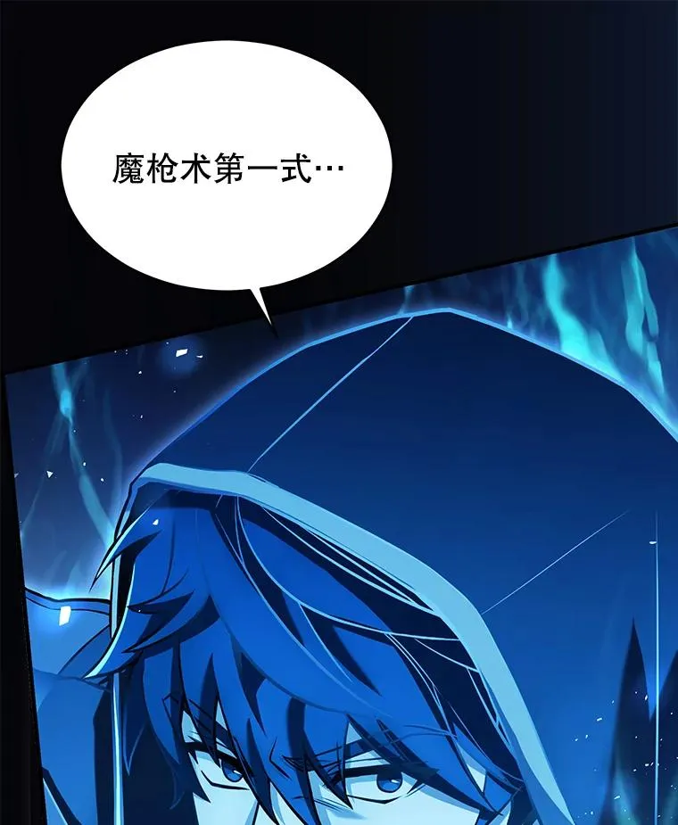 114.重身幽灵 第156页