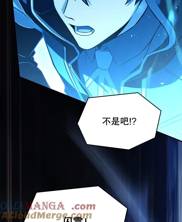 114.重身幽灵 第157页