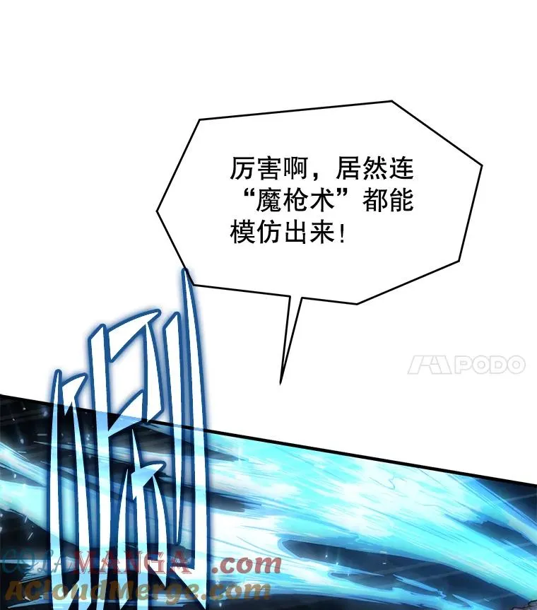 114.重身幽灵 第165页