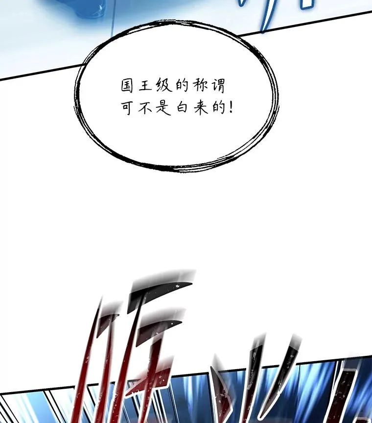 114.重身幽灵 第168页