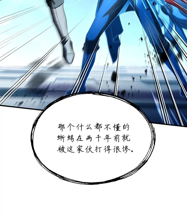 114.重身幽灵 第170页