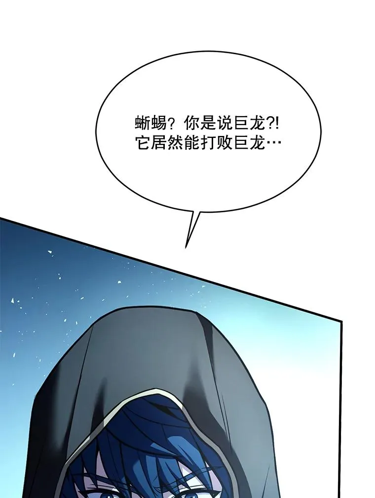114.重身幽灵 第171页