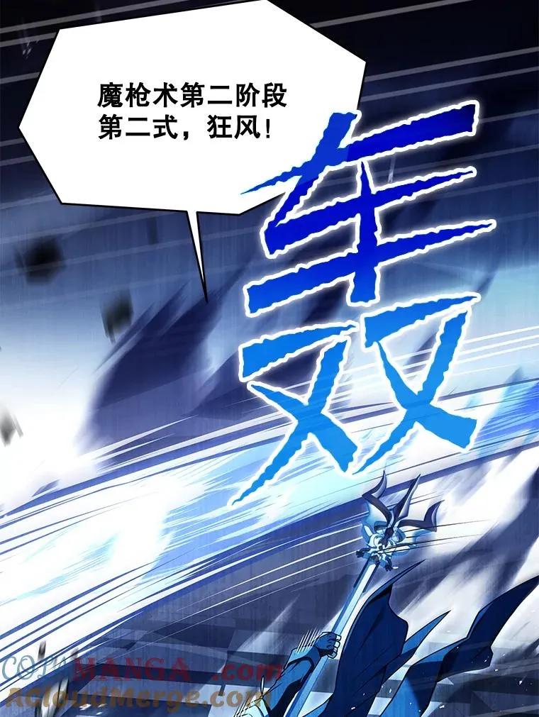 114.重身幽灵 第173页