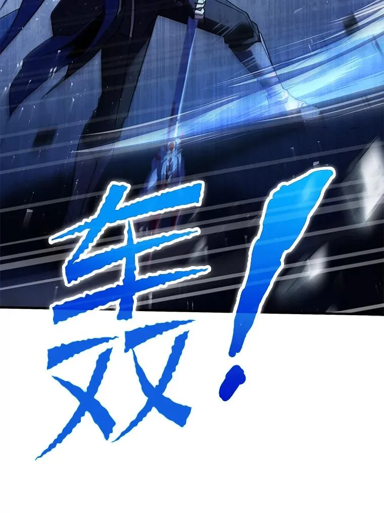 114.重身幽灵 第175页