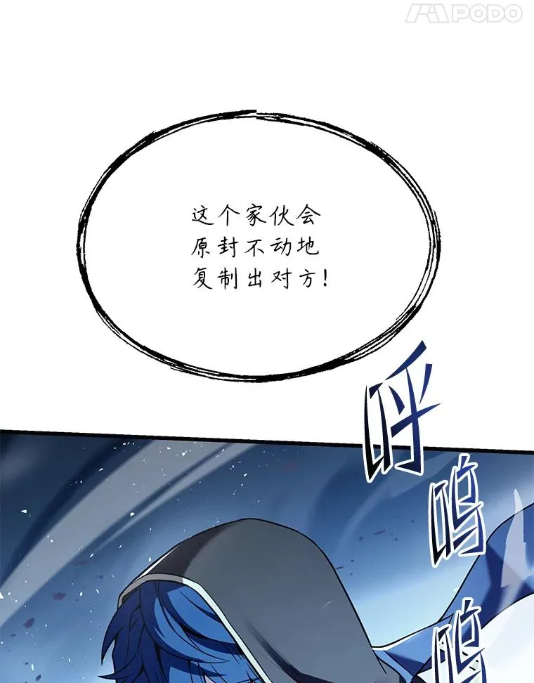 114.重身幽灵 第176页
