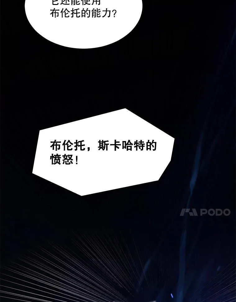 114.重身幽灵 第182页